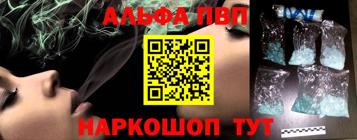 Юрга  А ПВП СК КРИС  APVP СК  Вход с VPN 