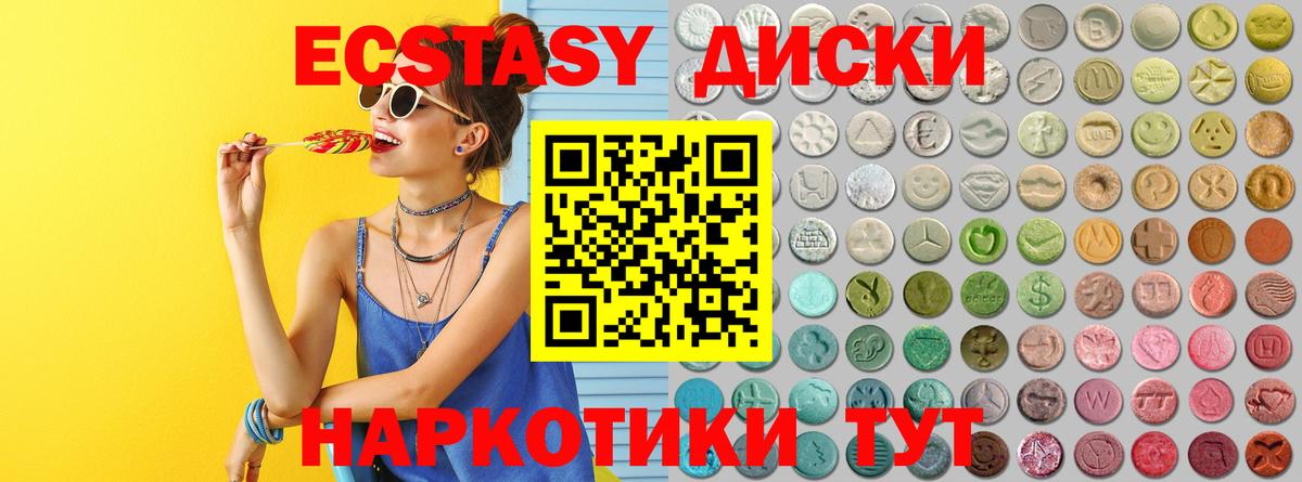 Ecstasy Punisher  Экстази ешки  Юрга  Экстази  mega зеркало  Вход с VPN 