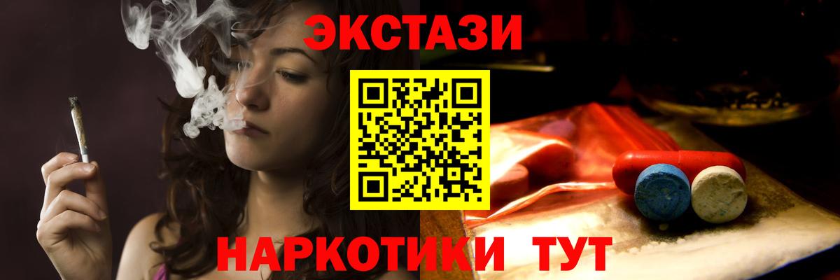 Ecstasy mix Юрга
