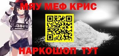 а пвп мука Коммунар