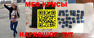 MESCALINE Комсомольск-на-Амуре
