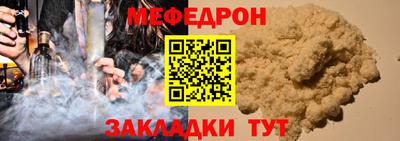 а пвп мука Коммунар