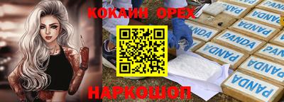 MESCALINE Комсомольск-на-Амуре