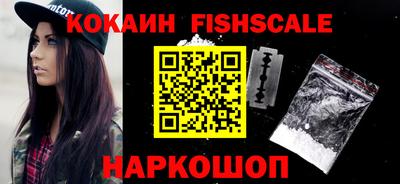 MESCALINE Комсомольск-на-Амуре