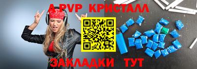 a pvp Конаково