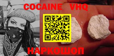MESCALINE Комсомольск-на-Амуре