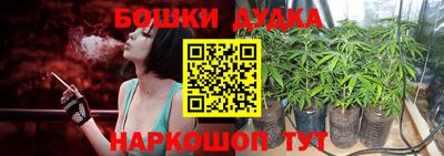 MESCALINE Комсомольск-на-Амуре