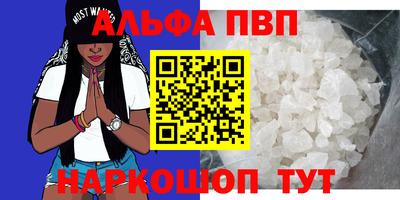 MESCALINE Комсомольск-на-Амуре