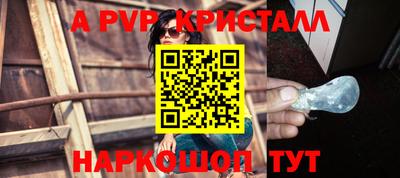 a pvp Конаково