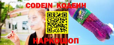 MESCALINE Комсомольск-на-Амуре