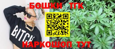 MESCALINE Комсомольск-на-Амуре