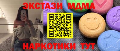 MESCALINE Комсомольск-на-Амуре