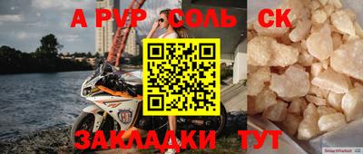 a pvp Конаково