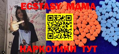 MESCALINE Комсомольск-на-Амуре
