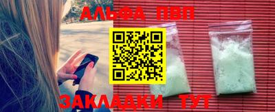 MESCALINE Комсомольск-на-Амуре