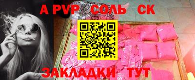 MESCALINE Комсомольск-на-Амуре