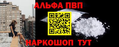 a pvp Конаково