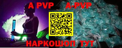 a pvp Конаково