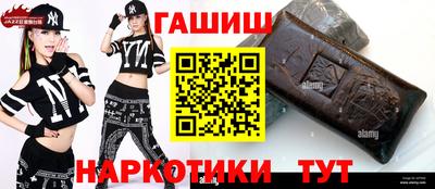 MESCALINE Комсомольск-на-Амуре