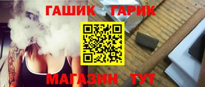 метамфетамин Краснознаменск