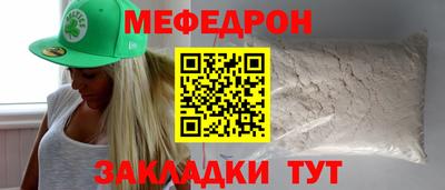 MESCALINE Комсомольск-на-Амуре