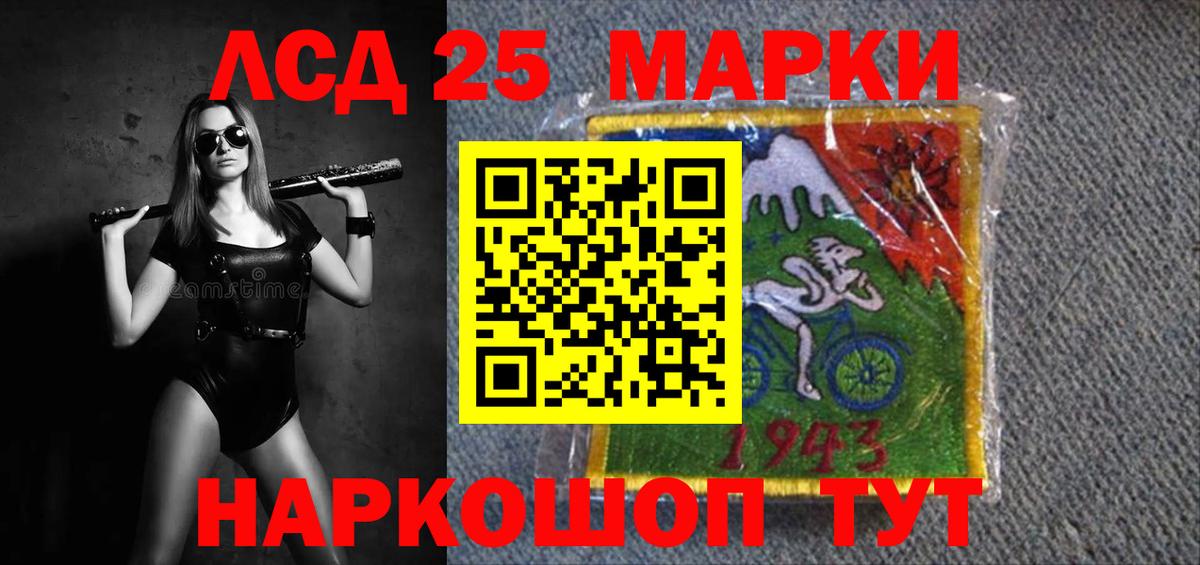 Лсд 25 экстази кислота  Лсд 25 экстази ecstasy  Вход с VPN  Юрга 
