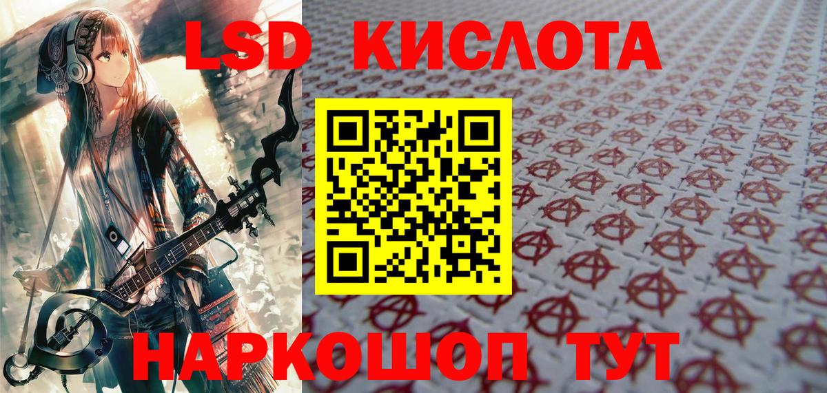 Марки NBOMe 1500мкг Юрга