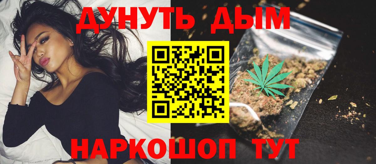 Конопля конопля Юрга