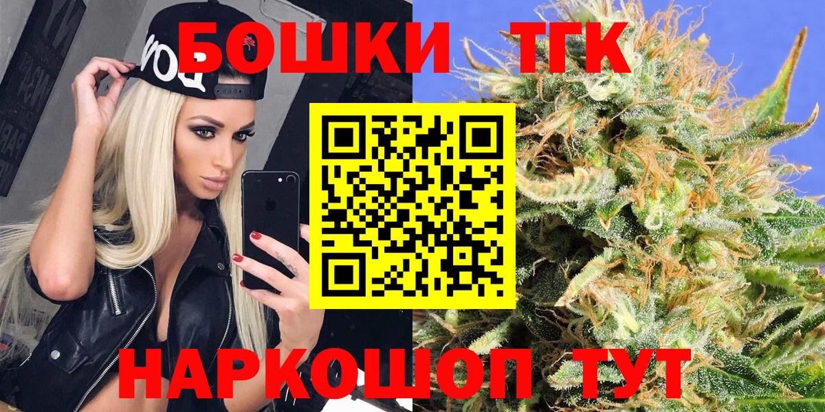 Бошки марихуана гибрид  Бошки марихуана конопля  Марихуана конопля  Вход с VPN  Юрга 